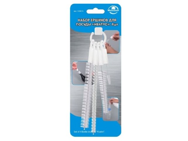 Набор ершиков для посуды 